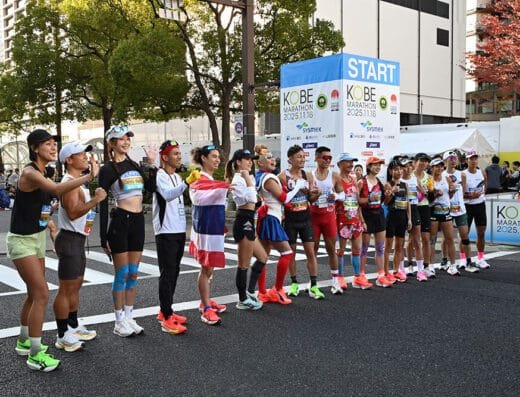 Kobe Marathon 2026 – Kobe, Japan