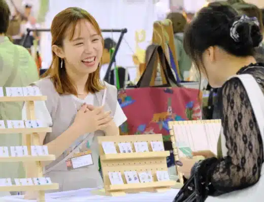 Nagoya Handmade Marche