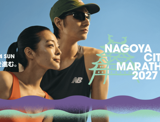 Nagoya City Marathon