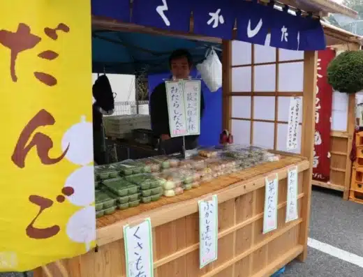 Sakura Jidai Festival 2027 – Sakura, Japan