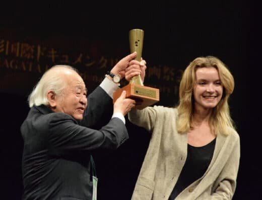 Yamagata International Documentary Film Festival