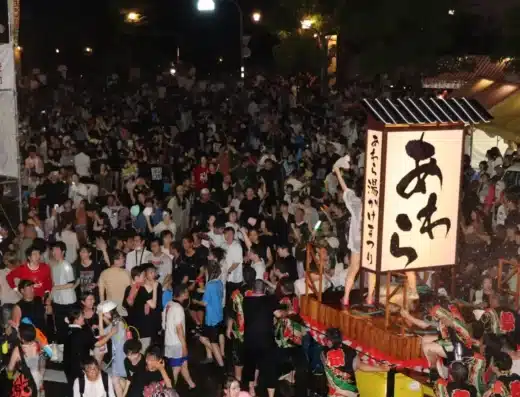 Awara Yukake Festival