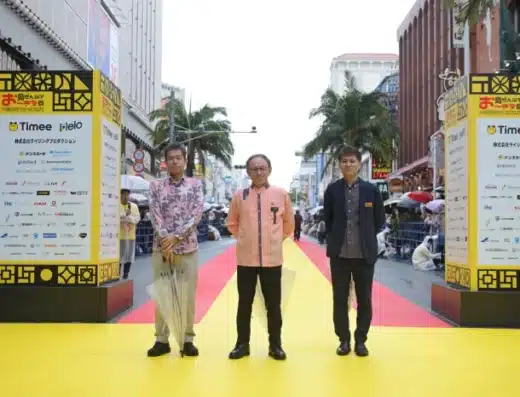Okinawa International Culture Festival 2027 – Okinawa, Japan