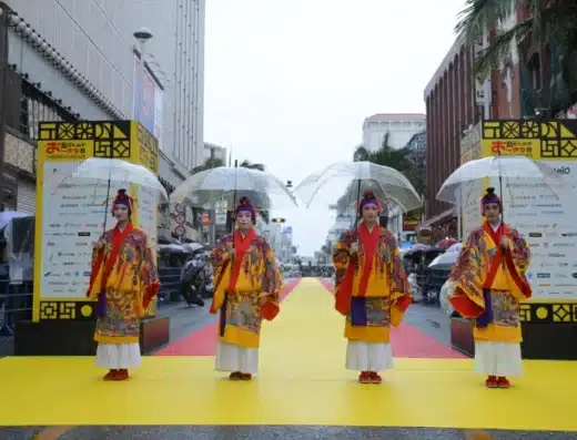 Okinawa International Culture Festival 2027 – Okinawa, Japan