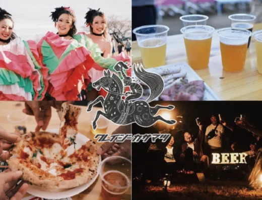 Gifu Beer Festival