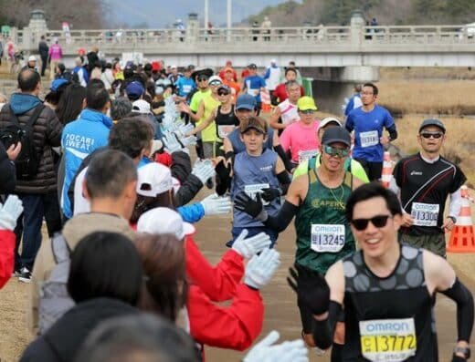 Kyoto Marathon