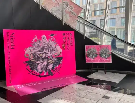 Niigata International Animation Film Festival 2027 – Niigata, Japan