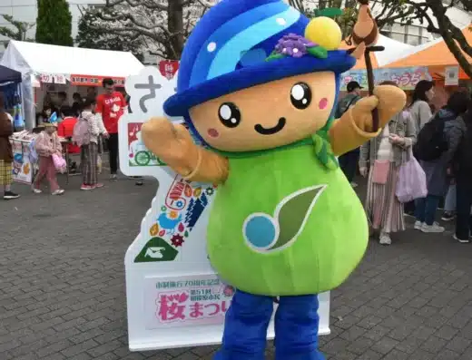 Sagamihara Cherry Blossom Festival 2027 – Sagamihara, Japan