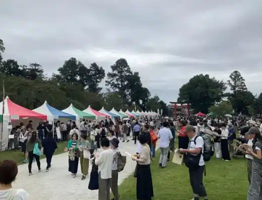 Kyoto Bread Festival 2026 – Kyoto, Japan