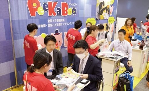 Marketing Week - Osaka