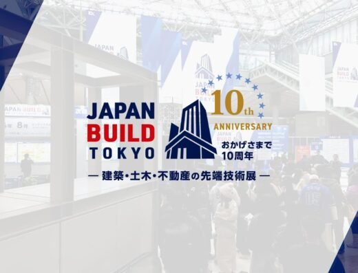 JAPAN BUILD 2026 – Tokyo, Japan