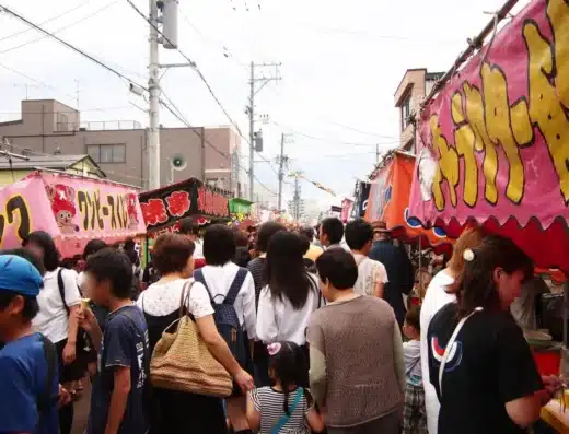 Enma Market