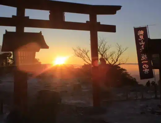 New Year’s Sunrise 2026-2027 – Beppu, Japan