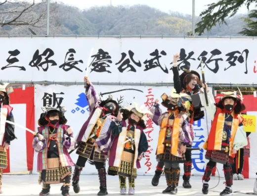 Miyoshi Nagayoshi Warrior Parade 2027 – Daito, Japan