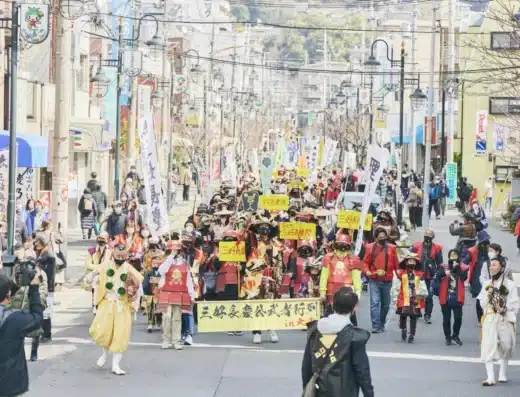 Miyoshi Nagayoshi Warrior Parade 2027 – Daito, Japan