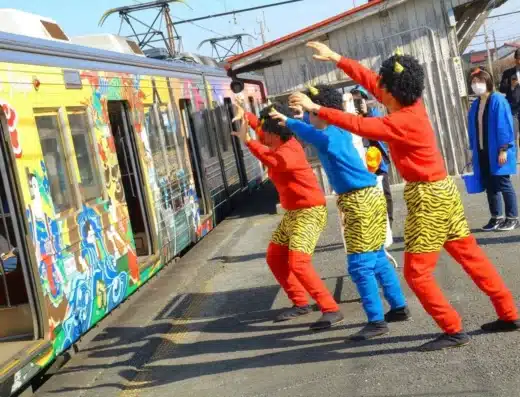 Setsubun Bean Throwing Train