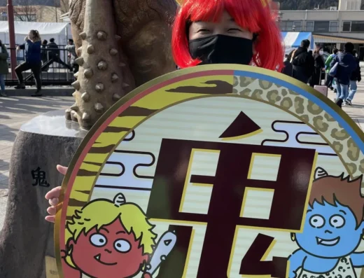 Kinugawa Onsen Oni Festival