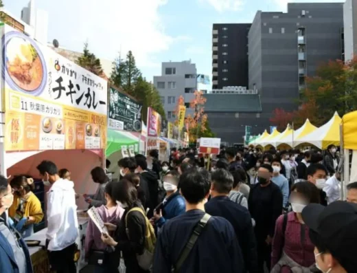 Kanda Curry Grand Prix