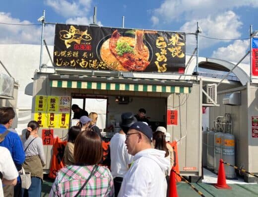 Tokyo Ramen Festa 2026 – Tokyo, Japan