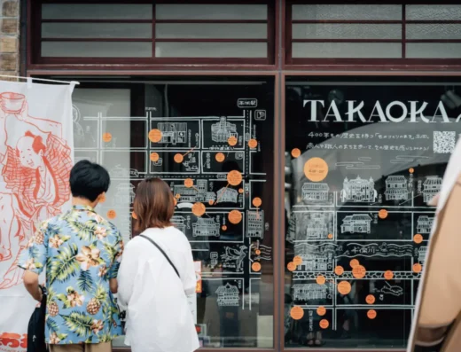 Autumn in Takaoka City of Crafts 2026 – Takaoka, Japan