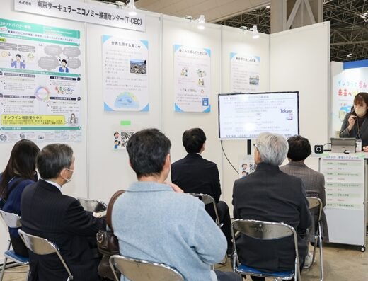 Circular Partnership EXPO 2026 – Tokyo, Japan