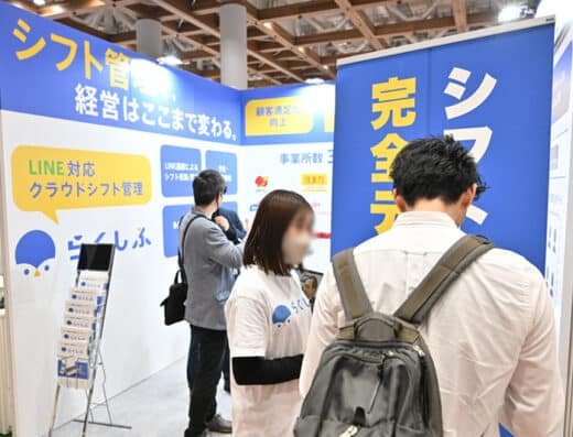 Workforce Shortage Countermeasures Expo 2027 – Tokyo, Japan