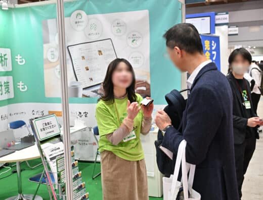 Workforce Shortage Countermeasures Expo