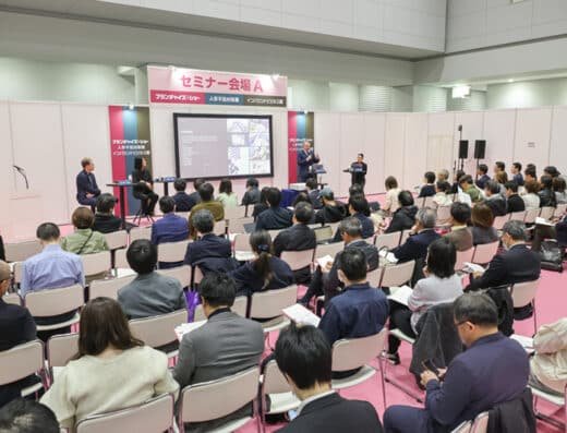 Inbound Business Expo