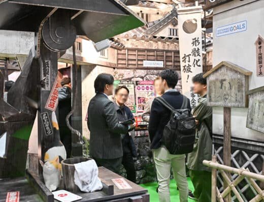 Inbound Business Expo 2027 – Tokyo, Japan