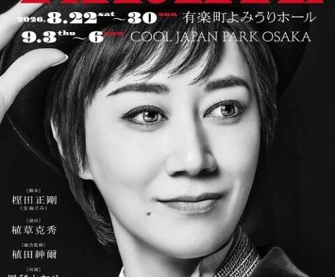 Musical Revue “TARKIE” 2026 – Tokyo and Osaka, Japan