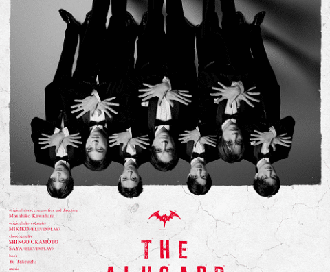 THE ALUCARD SHOW 2026 – Tokyo and Osaka, Japan
