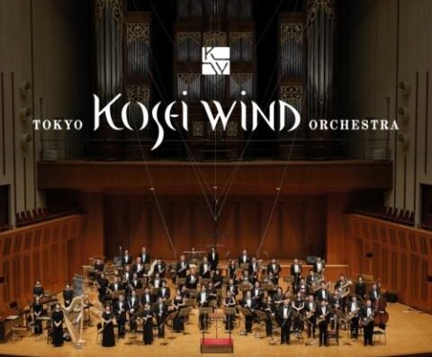Tokyo Kosei Wind Orchestra 2026 Tokyo, Japan
