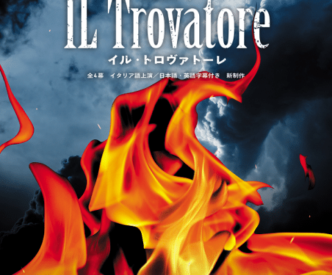 Opera: Verdi's opera 'Il Trovatore' 2026, Japan