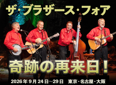 The Brothers Four Japan Tour 2026
