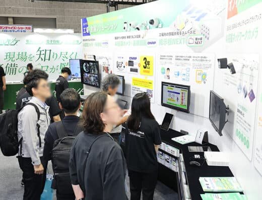 SECURITY SHOW Osaka 2027 – Japan
