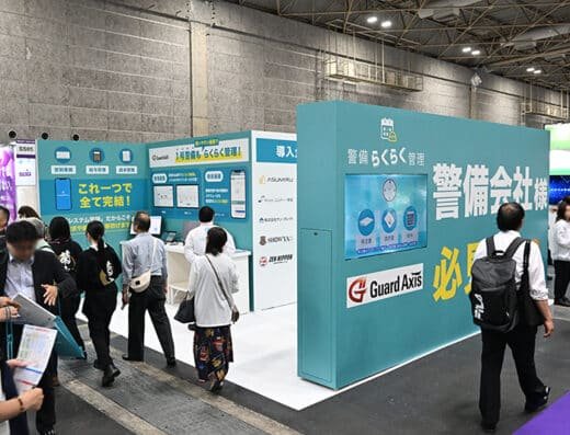 SECURITY SHOW Osaka 2027 – Japan