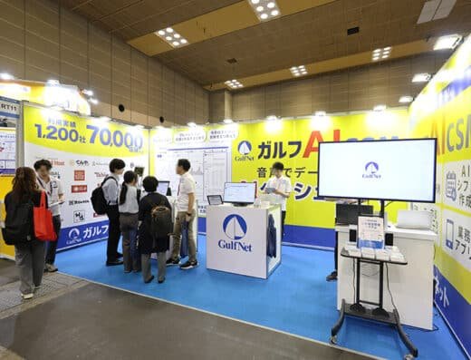 RETAILTECH OSAKA 2027 – Japan