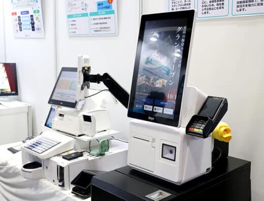 RETAILTECH OSAKA 2027 – Japan