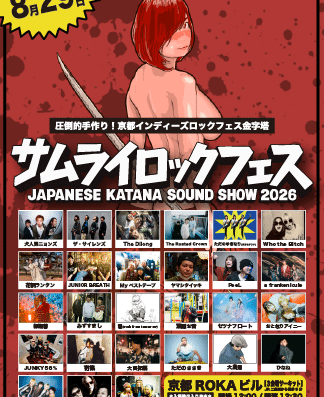 Samurai Rock Festival