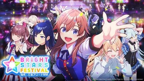 BRiGHT STARS FESTIVAL
