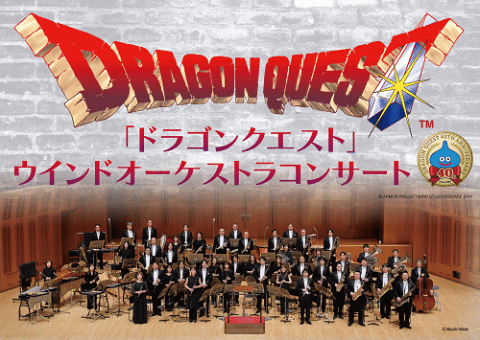 "Dragon Quest" Wind Orchestra Concert
