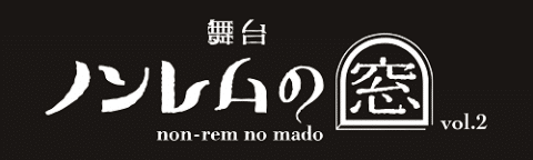 Stage play vol.2 “Non-REM Window” 2026 – Tokyo, Japan