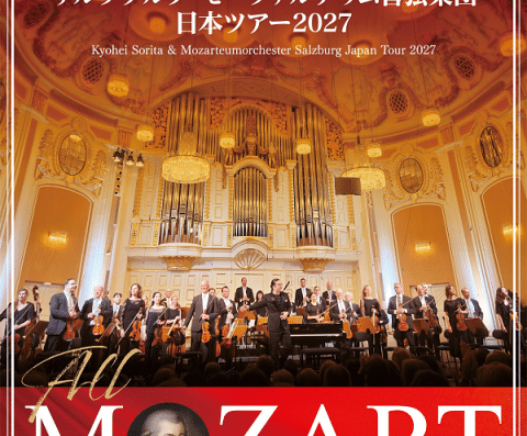 Kyohei Sorita & Salzburg Mozarteum Tour