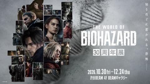 Biohazard 30th Anniversary Exhibition 2026 – Tokyo, Japan