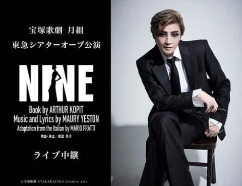 Takarazuka NINE Live Viewing