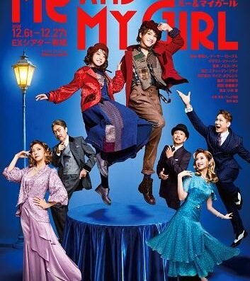 Musical “Me and My Girl” 2026 – Tokyo and Osaka, Japan