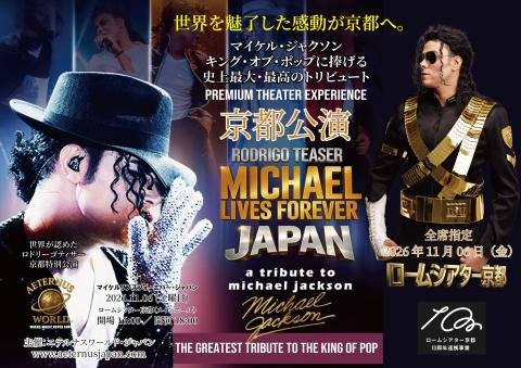 MICHAEL LIVES FOREVER 2026, Kyoto, Japan