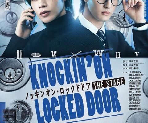 "Knockin' on Locked Door THE STAGE" 2026 Japan