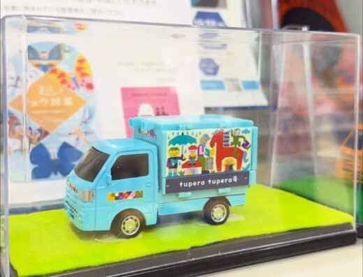 Library Fair 2026 – Yokohama, Japan