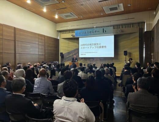 Business EXPO 2026 – Sapporo, Japan
